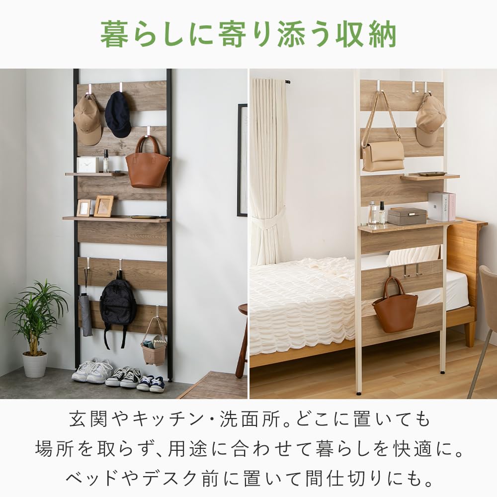 Amazon｜【玄関収納に】アイリスプラザ 突っ張り 壁面 棚 ウォール
